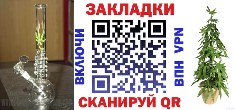 Что такое Георгиевск КОКАИН Кетамин omg сайт Мефедрон Гашиш