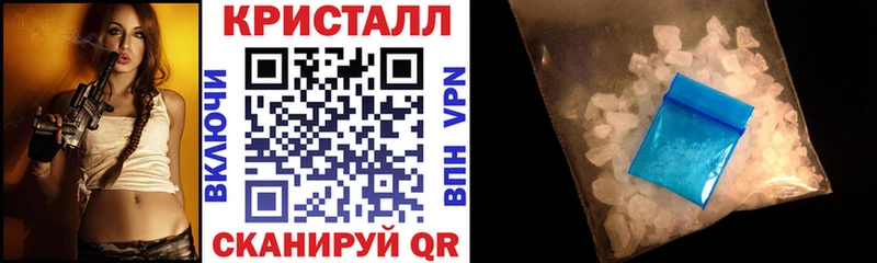 МЕГА Георгиевск АМФ 97%