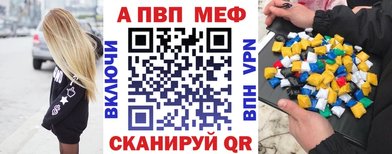 Alfa_PVP VHQ Георгиевск