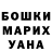 КЕТАМИН VHQ Bryno Warspear
