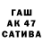БУТИРАТ буратино Patrik Urlaub