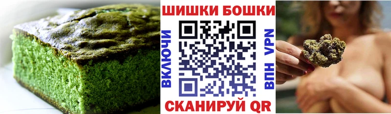 Печенье с ТГК конопля  где купить   Георгиевск 