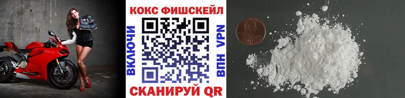 COCAIN 98% Георгиевск