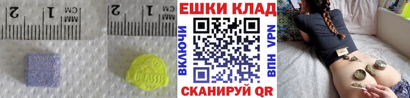 Экстази TESLA  купить наркотики цена  Георгиевск 
