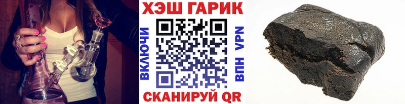 дарнет шоп  KRAKEN как войти  ГАШИШ ice o lator  Георгиевск 