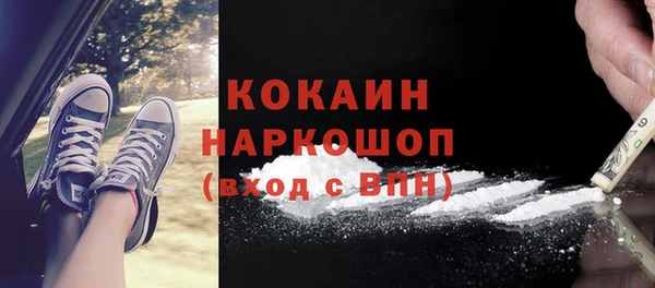 кокаин колумбия Арсеньев