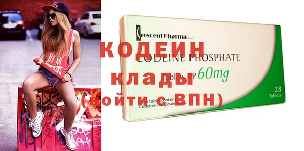 герыч Армянск