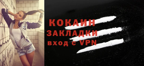кокаин колумбия Арсеньев