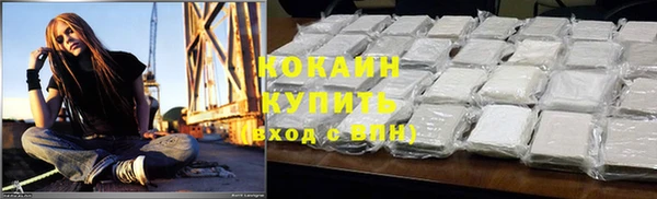 кокаин колумбия Арсеньев