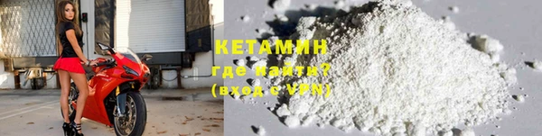 герыч Армянск