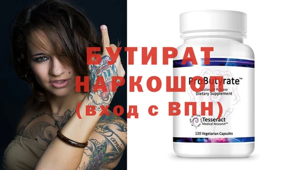 сатива Аркадак