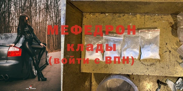 герыч Армянск