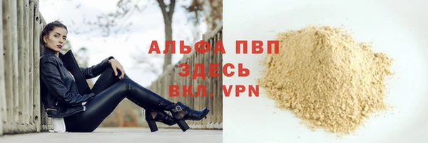 герыч Армянск
