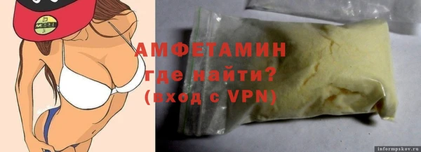 кокаин колумбия Арсеньев
