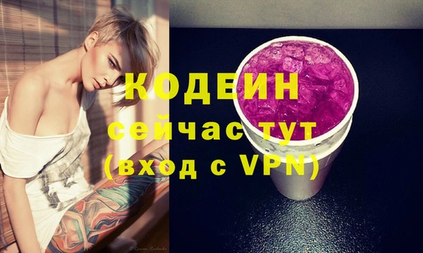 кокаин колумбия Арсеньев