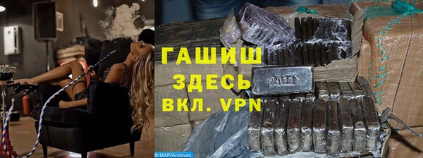 герыч Армянск