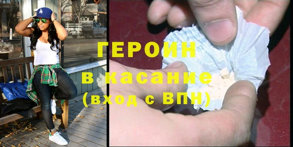 герыч Армянск