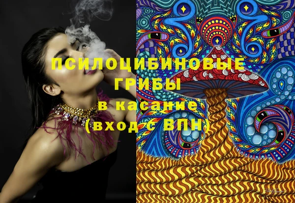 кокаин колумбия Арсеньев