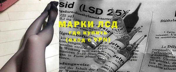 сатива Аркадак