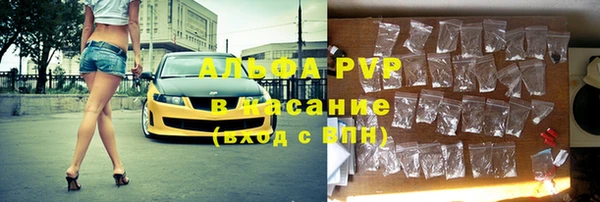 герыч Армянск