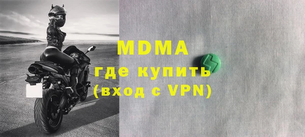 герыч Армянск