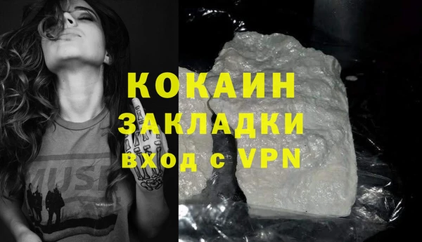 сатива Аркадак
