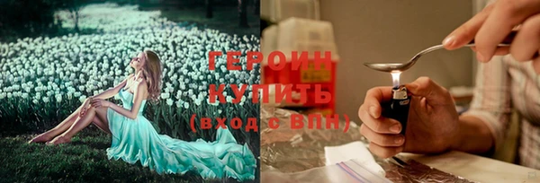 герыч Армянск