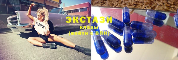 герыч Армянск