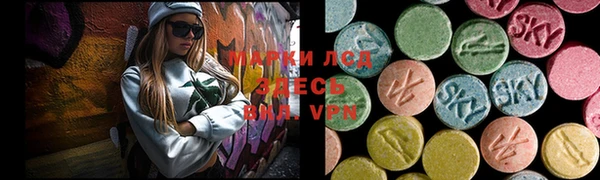 герыч Армянск
