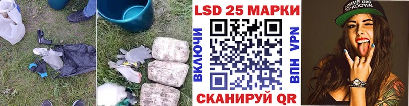 Лсд 25 экстази ecstasy  хочу   Георгиевск 