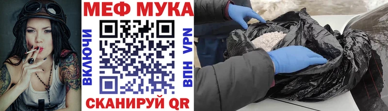 как найти наркотики  Георгиевск  hydra зеркало  МЯУ-МЯУ 4 MMC 