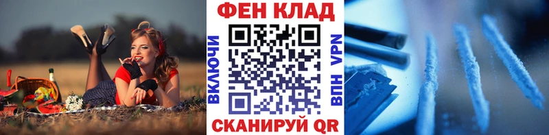 Первитин Methamphetamine  Георгиевск 