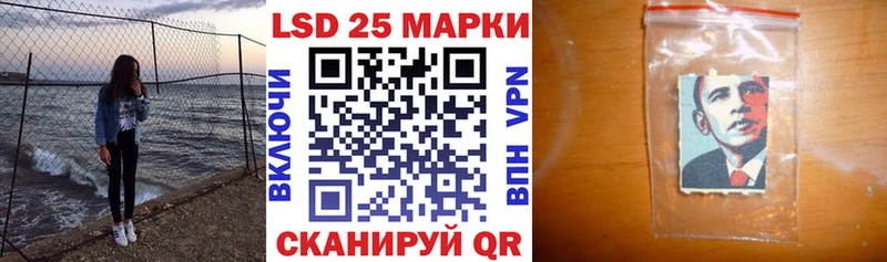 Марки N-bome 1,8мг  Георгиевск 