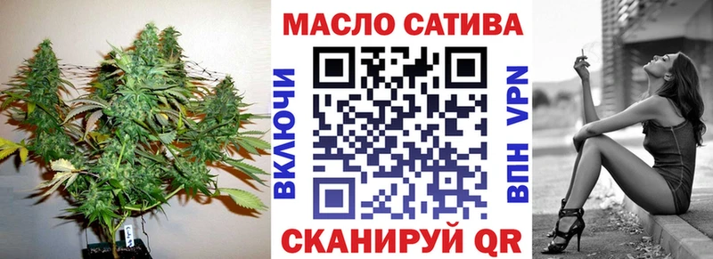 Дистиллят ТГК THC oil  магазин  наркотиков  Георгиевск 