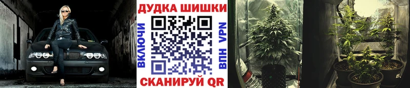 blacksprut ONION  Георгиевск  Каннабис Bruce Banner 